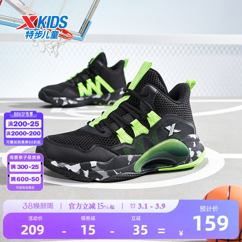 特步儿童鞋子专业篮球鞋2026秋季新品男大童运动鞋外场实战战靴