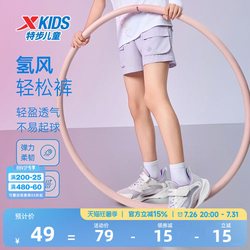特步童装女童速干户外五分裤儿童工装裤2026夏季新款大童宽松裤子
