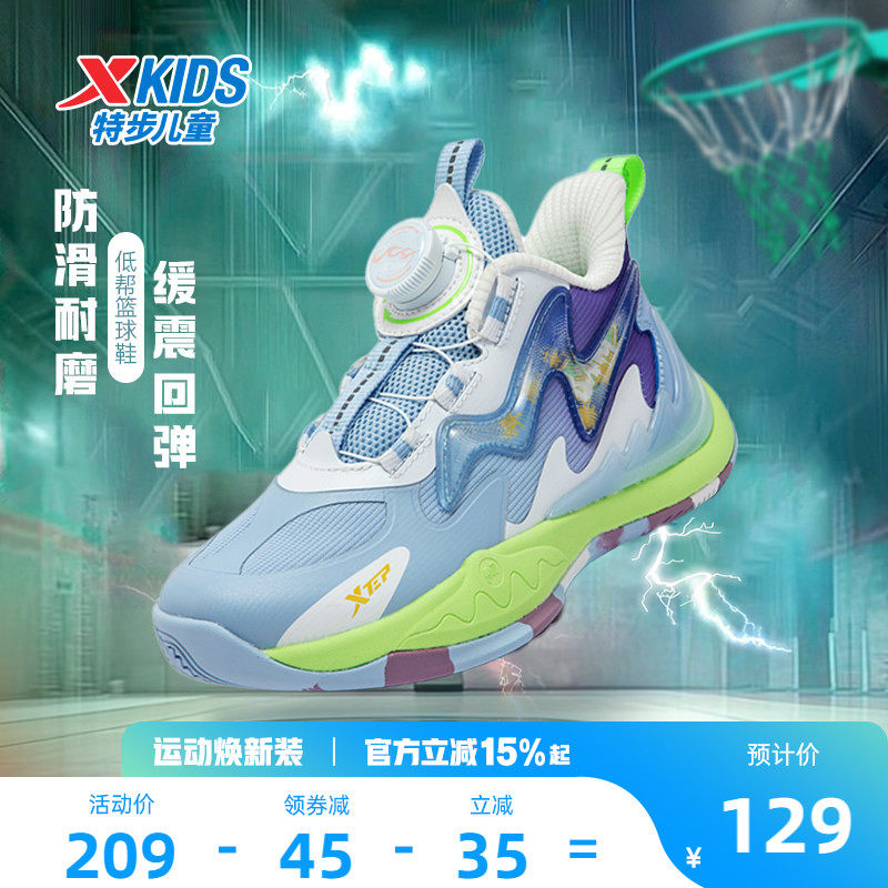 特步儿童鞋子小童篮球鞋2026春季新款旋钮扣鞋儿童运动鞋男童鞋
