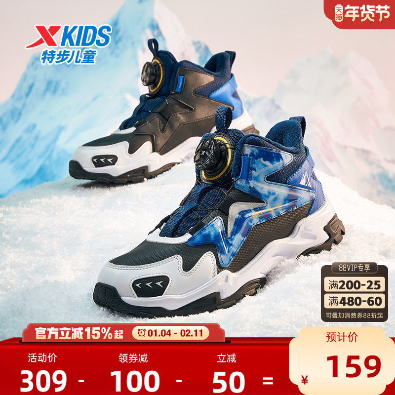 特步童鞋冬季新款男童保暖二棉鞋休闲棉鞋儿童运动防滑耐磨加绒鞋