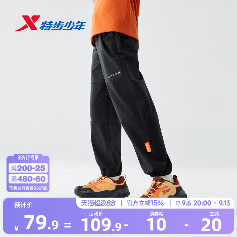 特步童装儿童户外运动裤男童长裤2026春秋新款青少年裤子大童秋装