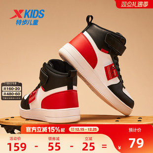 男童板鞋 中大童休闲耐磨滑板鞋 女童鞋 儿童运动鞋 子篮球鞋 特步童鞋