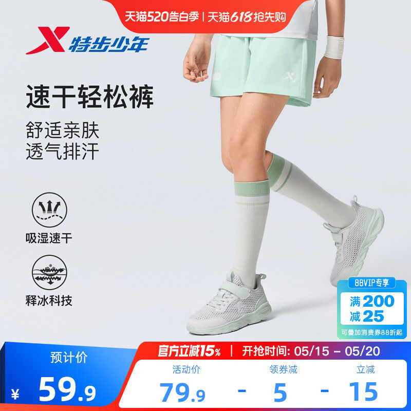 特步女童薄款五分裤儿童速干短裤2026夏季新款女孩运动裤外穿夏装