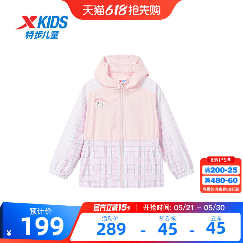 特步童装幼小童宝宝风衣春夏季新款女童休闲防风外套儿童运动风