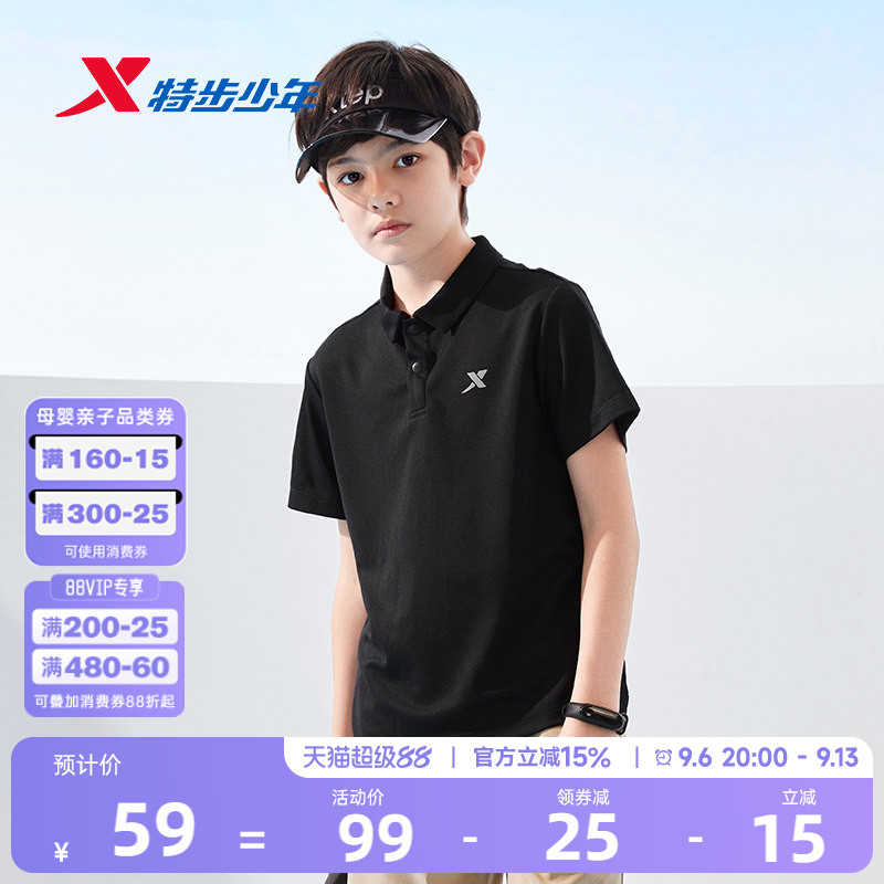 特步童装男童短袖POLO衫图片