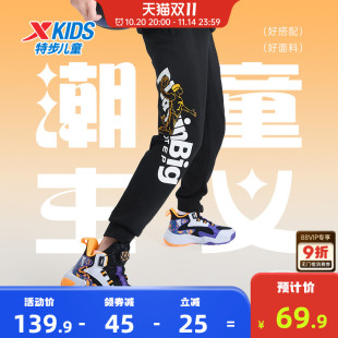 2025秋冬款 子儿童长裤 大童加绒运动裤 冬装 特步童装 卫裤 男童印花裤