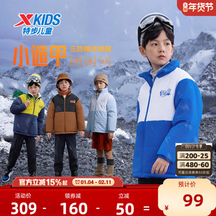 特步童装男童三防棉服2026秋冬新款儿童双面穿保暖外套大童上衣服