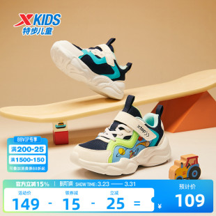 特步童鞋2026春季新款儿童幼儿园运动鞋软底男童宝宝网面跑步鞋子