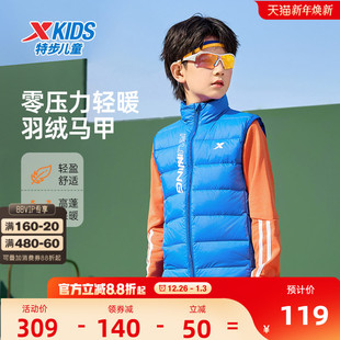 男童保暖中大童上衣马夹 新款 特步童装 儿童轻薄羽绒马甲2025秋冬季