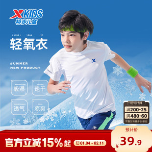 特步童装儿童短袖T恤男童速干衣夏装2026夏季新款大童衣服运动短T