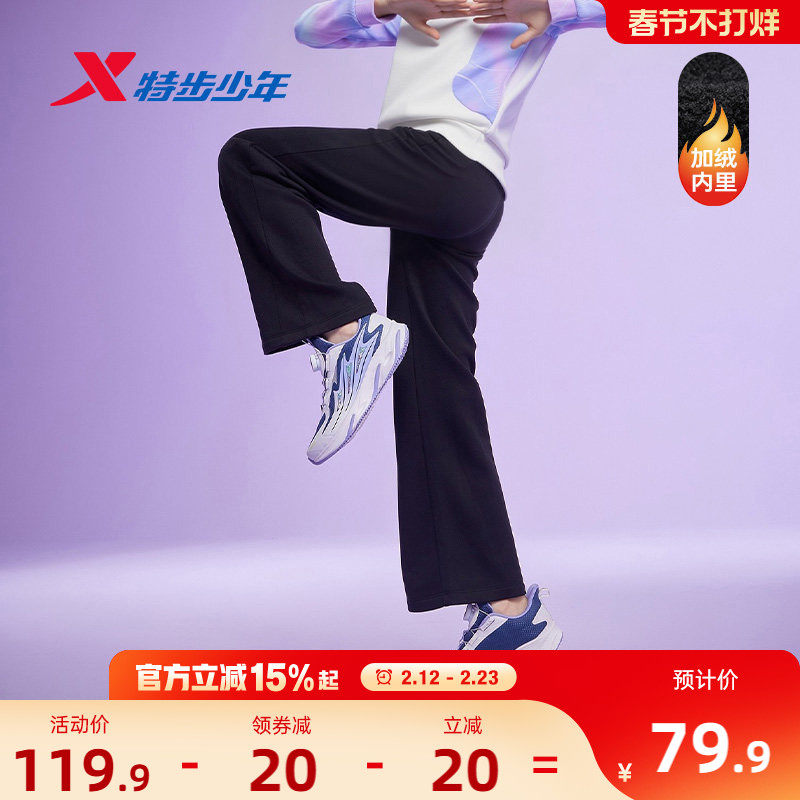 特步童装女童加绒阔腿裤2026秋冬新款儿童侧边拼接保暖裤子运动裤