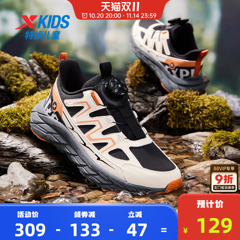 特步童鞋2024年春秋新款