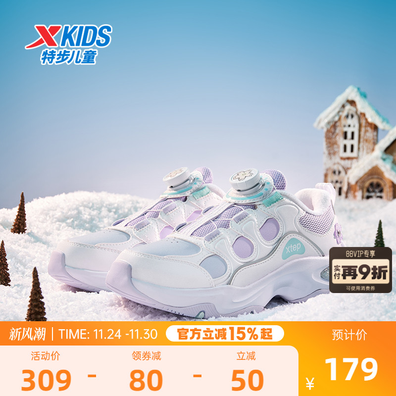 花瓣鞋｜特步童鞋秋冬新款女童休闲鞋中大童革面运动鞋儿童加绒鞋