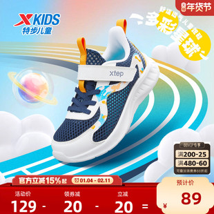 特步童鞋小童宝宝夏季新款一脚蹬儿童跑步鞋大网眼透气男童运动鞋