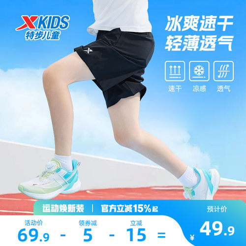 官方正品 收藏加购 优先发货