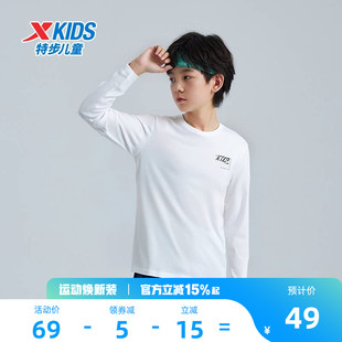 特步童装春季新款儿童轻薄长T男童纯色运动长袖T恤中大童圆领上衣