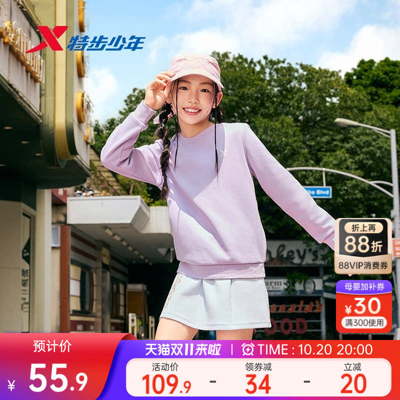 特步儿童女童圆领上衣2026年秋季新款中大童户外运动加绒套头卫衣