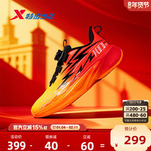 福燈贺岁|特步童鞋中大童跑步鞋男童鞋子冬鞋新年款儿童运动鞋