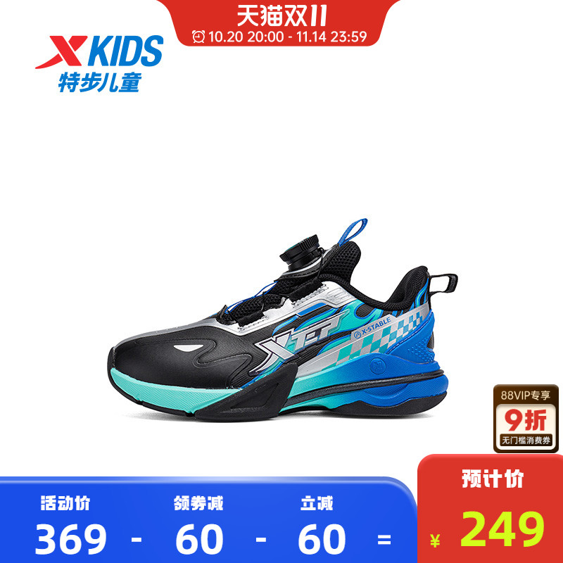 【商场同款】特步童鞋秋季新款幼小童跑鞋儿童运动鞋男童软底鞋子