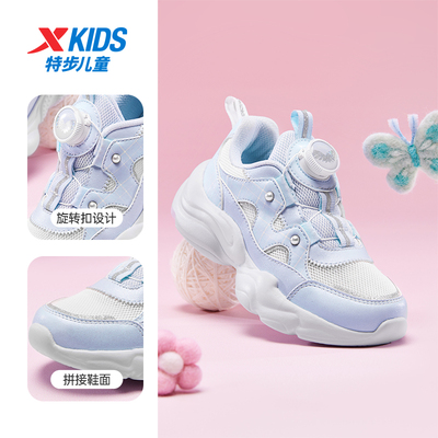 星云｜特步女童鞋2026春秋新款网面幼儿园宝宝儿童休闲运动鞋女孩 — 7