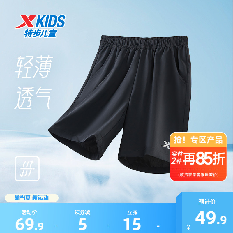 特步童装男童短裤裤子夏季薄款中大童儿童速干裤五分裤运动裤外穿