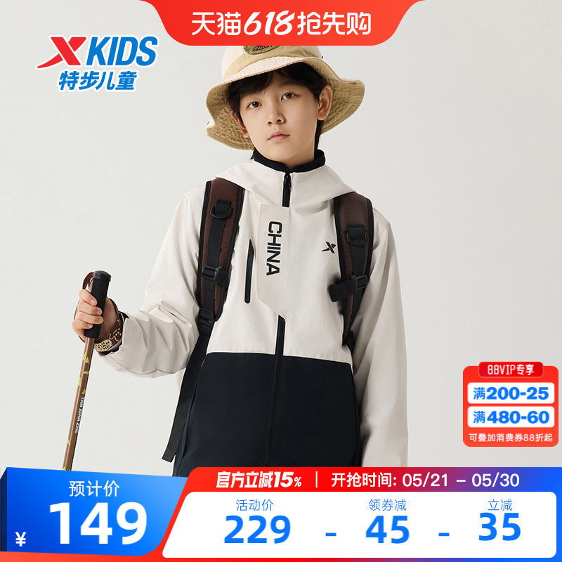 特步童装儿童厚外套2026春秋季新款风衣摇粒绒男童防风加绒冬上衣