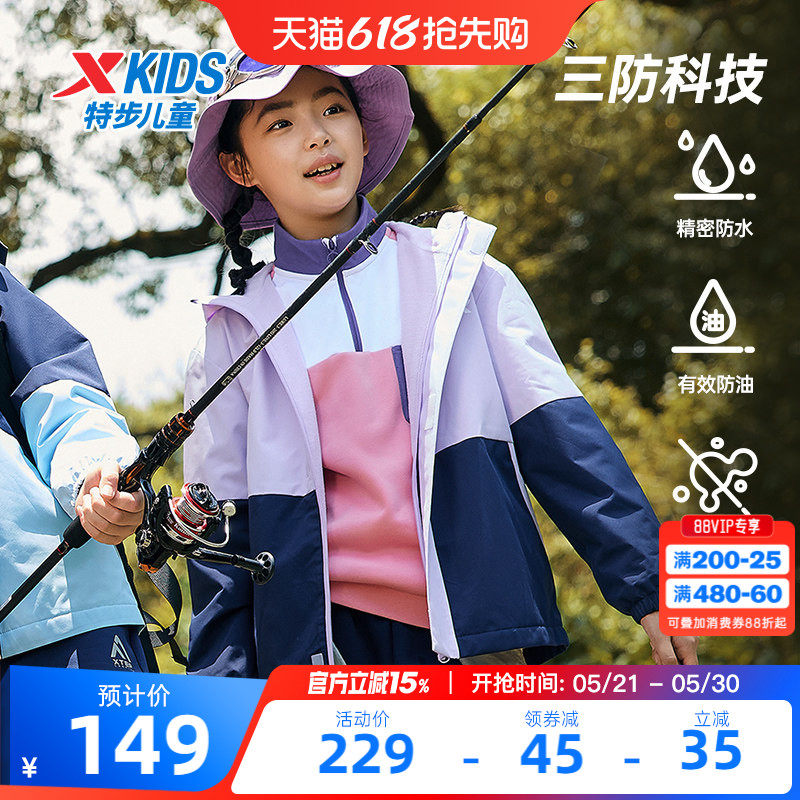 特步童装女童外套冬季新款儿童加厚款防风运动风衣加绒上衣女