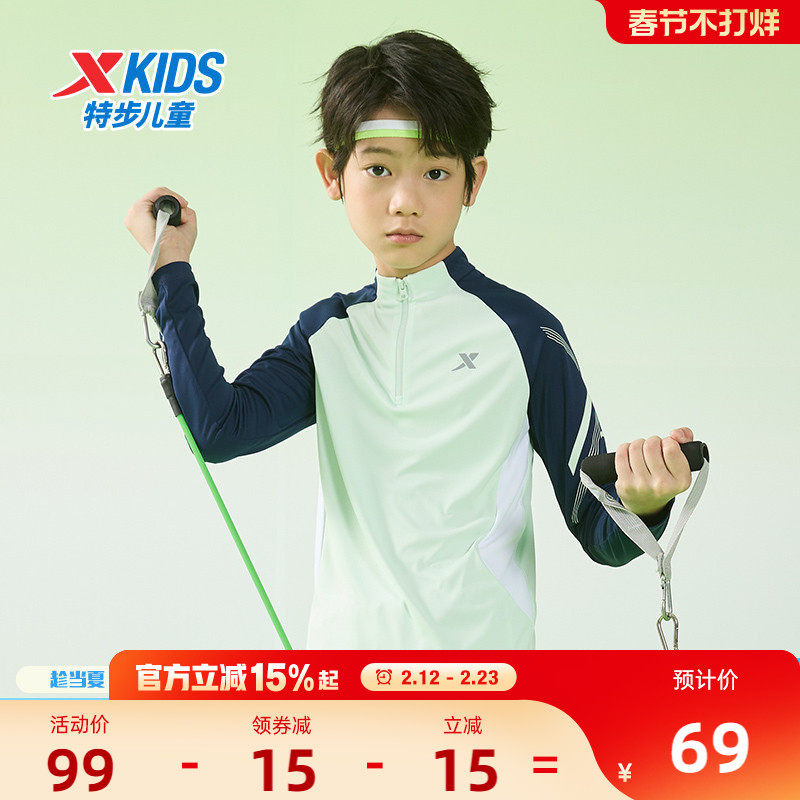 特步童装男童长袖T恤2026年春季新款儿童速干长t中大童半开襟上衣