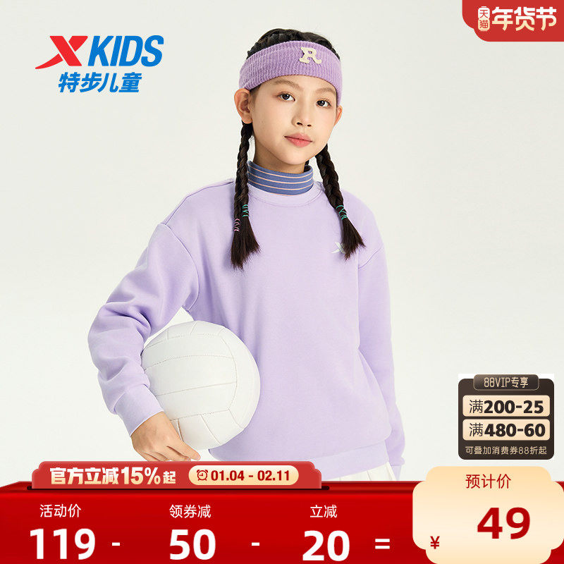 特步童装女童圆领加绒卫衣2025年秋冬新款儿童中大童运动套头上衣