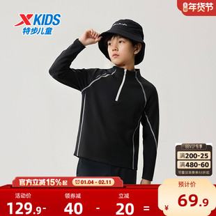 特步儿童2026年T恤新款男童半开襟长袖儿童户外打底衫中大童卫衣