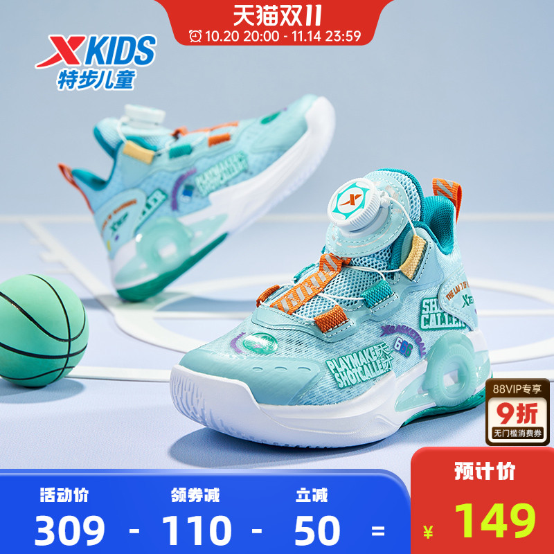 特步童鞋小童篮球鞋儿童2025夏季新款防滑耐磨运动鞋男童实战战靴