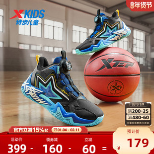 特步童鞋冬季新款耐磨软底篮球鞋男童中大童旋钮扣运动鞋跑步鞋