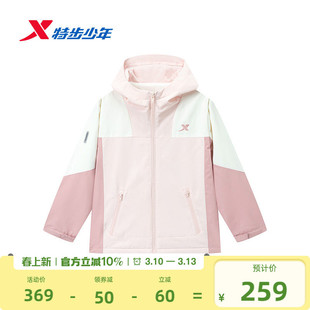 【商场同款】特步童装春秋新款大童保暖连帽风衣儿童运动女童外套