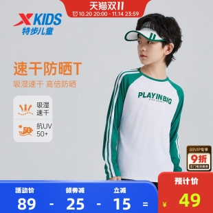 儿童运动上衣大童秋装 T恤2025秋冬新款 男童拼接速干长袖 特步童装