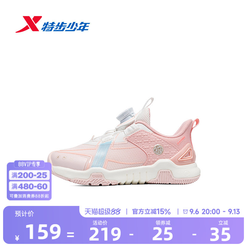 宽宽坚果鞋|特步童鞋女童跑鞋春秋季新款幼小童宝宝保暖休闲鞋子
