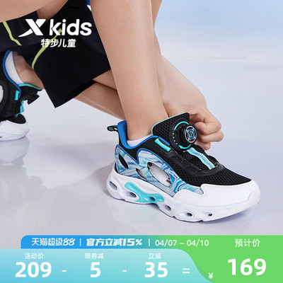 特步童鞋儿童休闲鞋男童春夏季新款透气防滑缓震中大童学生运动鞋