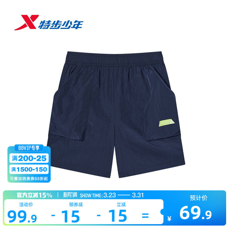 特步童装男童工装五分裤夏季薄款儿童户外短裤大童运动裤宽松外穿