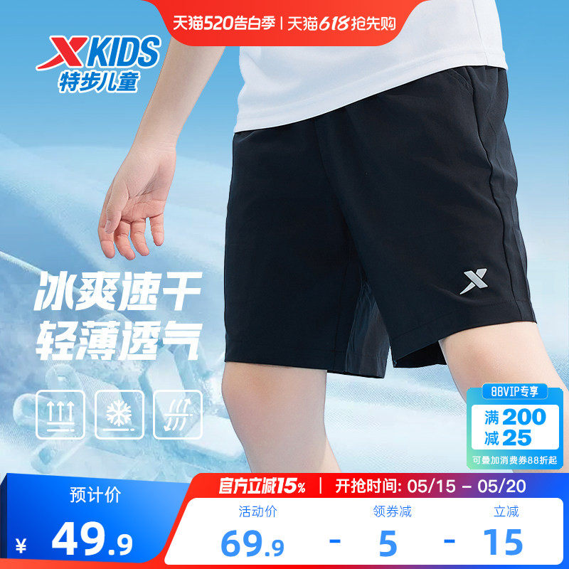 特步童装男童短裤裤子薄款大童儿童速干运动裤五分裤2026夏季新款