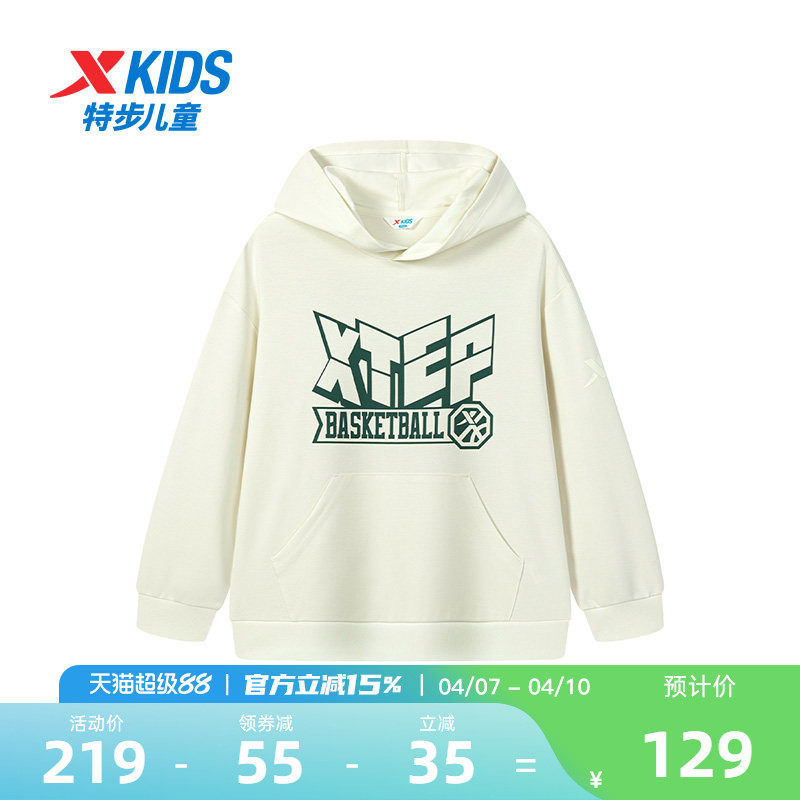 特步童装春秋季新款男童潮流休闲儿童连帽卫衣中大童学生保暖上衣
