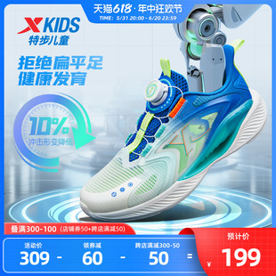 子 新款 旋转纽扣中大童鞋 男童运动鞋 氢风5.0特步儿童跑步鞋 夏季