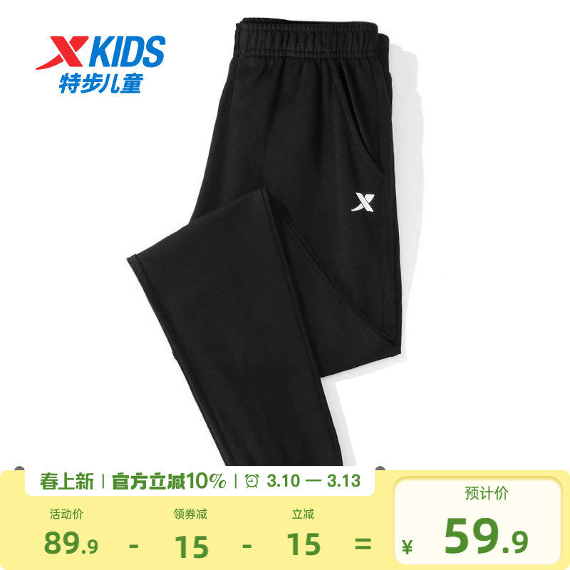特步童装男童裤子运动裤儿童大童长裤2026春秋新款防蚊裤春装卫裤