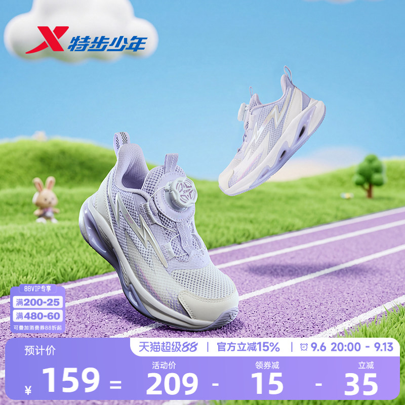 特步童鞋儿童跑步鞋女童夏季款防滑耐磨网面透气小童旋钮扣运动鞋图片