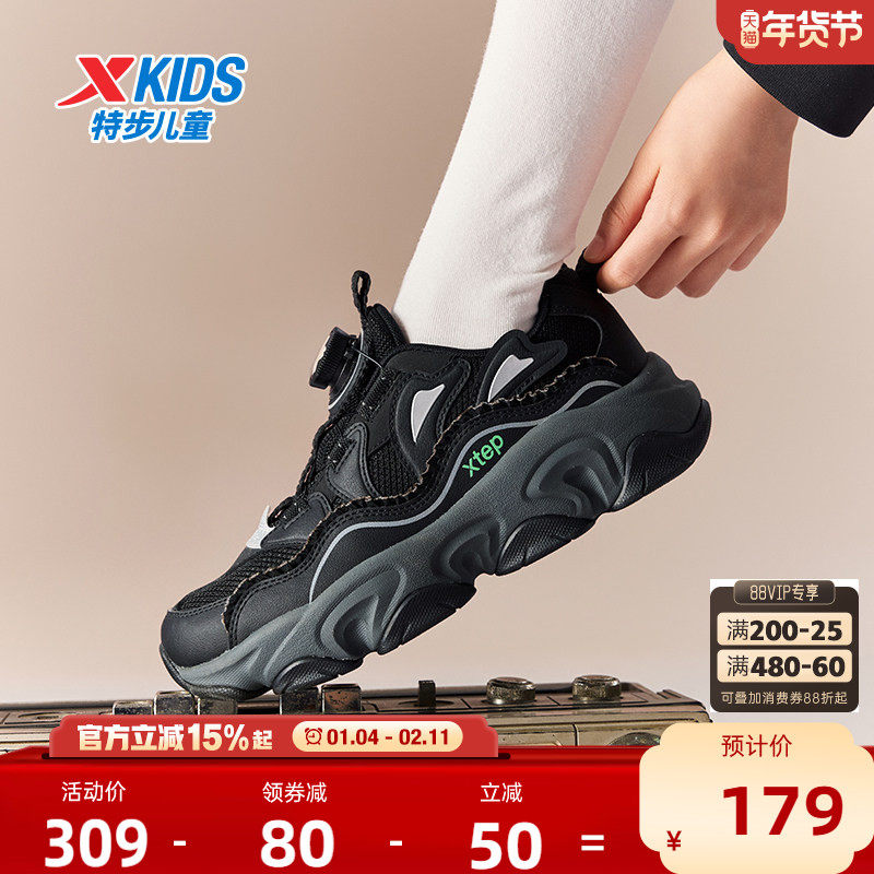 花瓣鞋｜特步童鞋秋冬新款儿童运动鞋女童鞋子大童旋转纽扣休闲鞋,童鞋/婴儿鞋/亲子鞋,运动鞋,淘宝优惠券,粉丝福利购,淘宝优惠卷