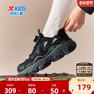 花瓣鞋｜特步童鞋秋冬新款儿童运动鞋女童鞋子大童旋转纽扣休闲鞋