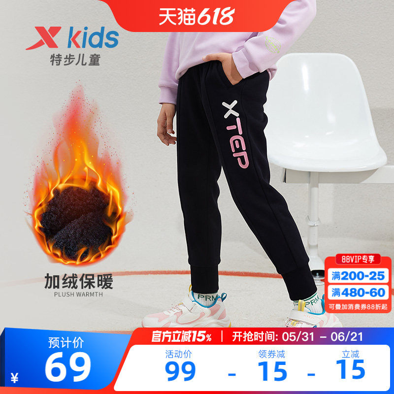 特步童装女童加绒裤子2026春秋款儿童大童长裤运动裤休闲长裤棉裤
