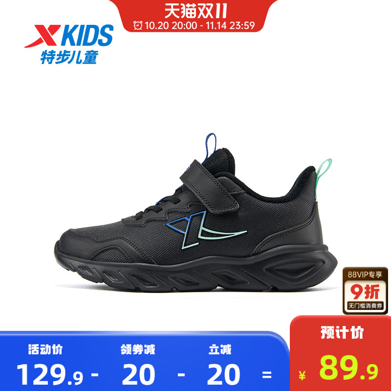 特步童鞋冬季新款男童保暖舒适棉鞋中大童运动软底休闲鞋跑步鞋