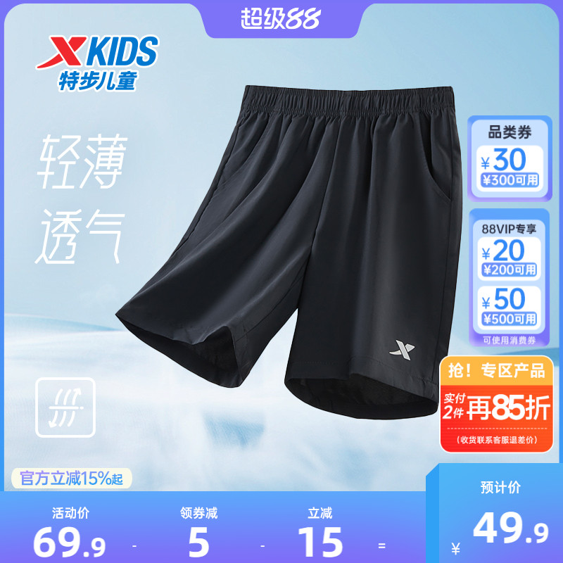 特步童装男童短裤裤子夏季薄款中大童儿童速干裤五分裤运动裤外穿