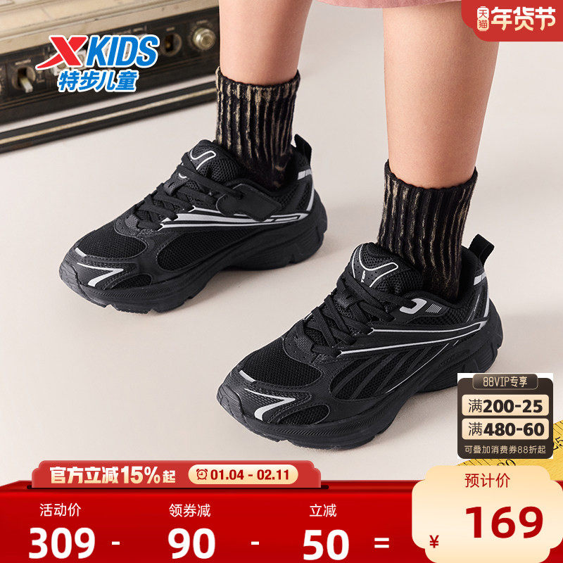 巴斯克｜特步童鞋儿童运动鞋秋冬季新款男童防滑耐磨中大童休闲鞋