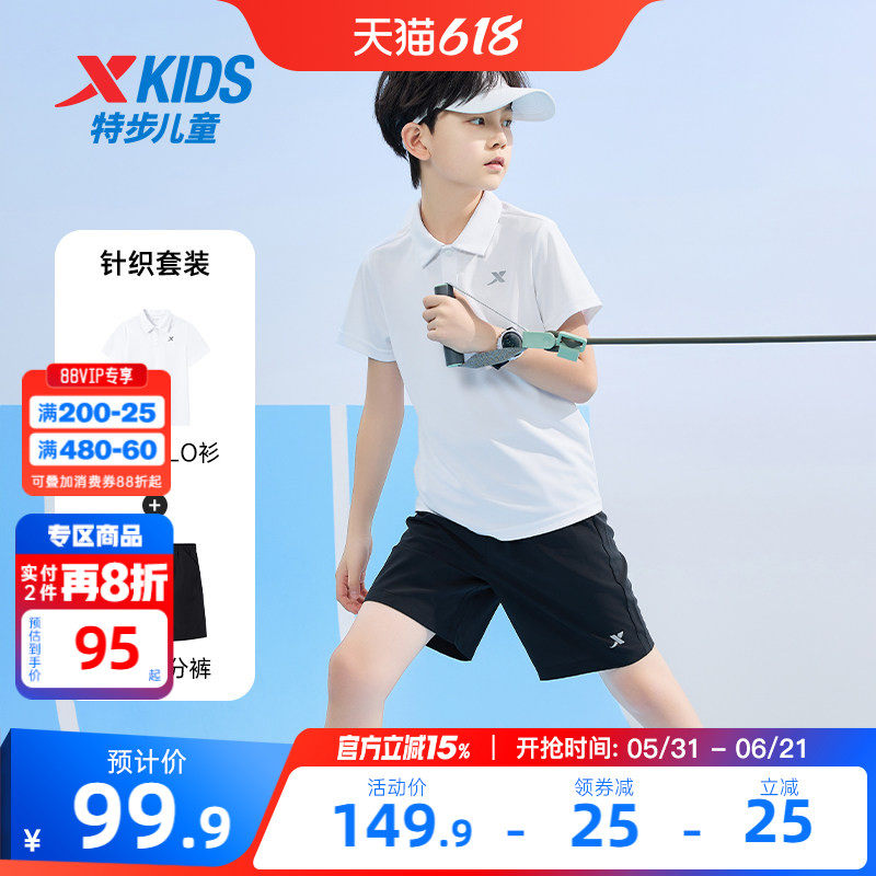 男童短袖套装POLO衫短裤两件套