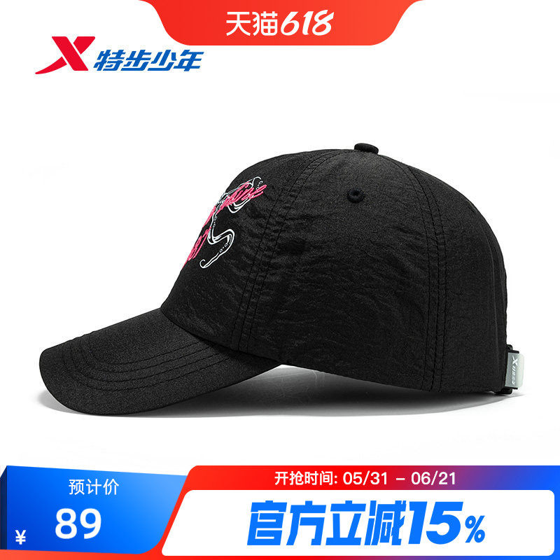 特步运动帽女太阳帽鸭舌帽夏季旅游黑色棒球帽钓鱼遮阳防晒帽子男
